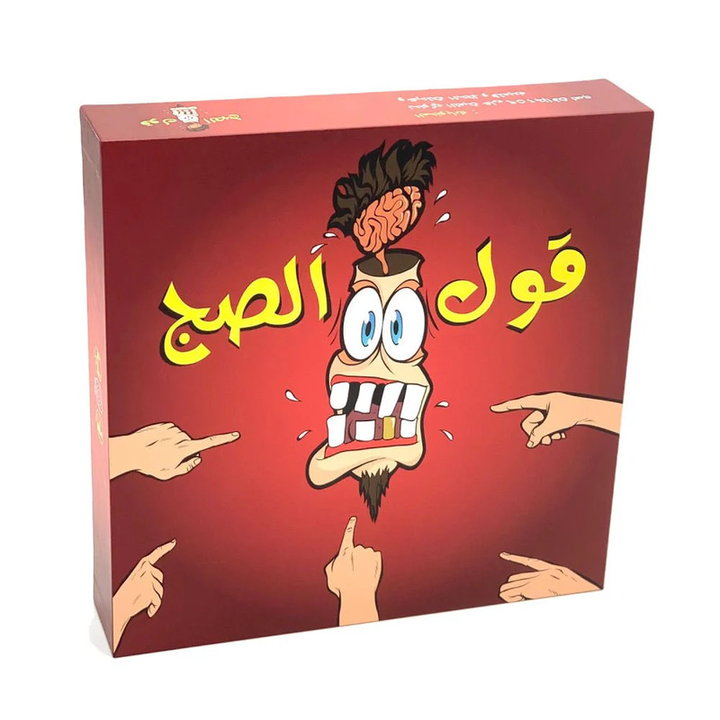 Gool Assuj Game - لعبة